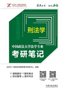 神级系统之一代王者