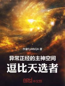 秀丽天国