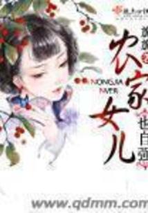 绝世杀手之邪媚女帝
