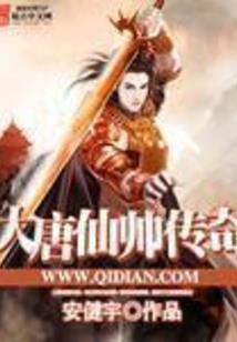 皇后倾天下