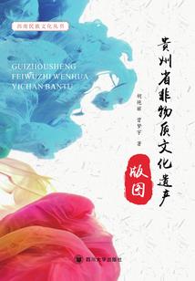 奇妙的古代之旅