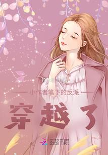 仙武星河变