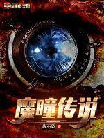 玄幻：我的体内有座塔