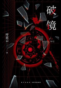 龙起云生