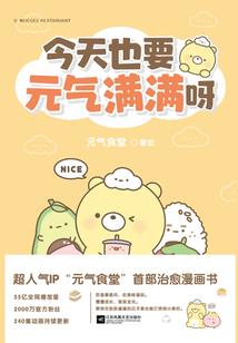当未来的我干预过去