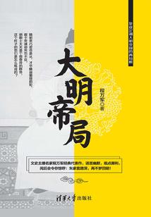 异世界之异世行者
