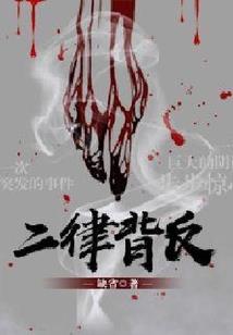 珊有木兮