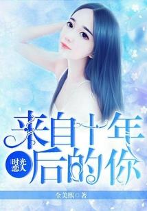 界衍生