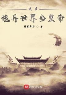 千劫凤歌