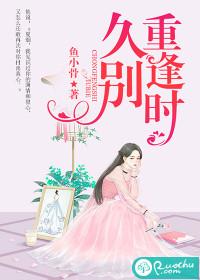 为王前驱