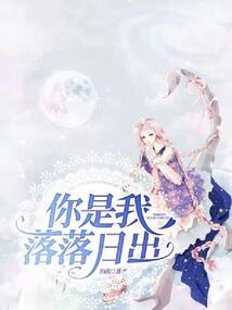 日初时光