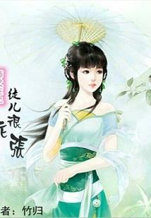 戏游西游