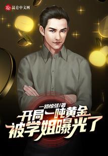 睿亲王