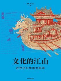 我可通仙凡