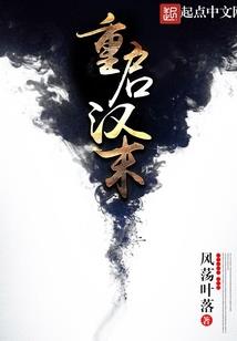 穿书之我成了女配她姐姐
