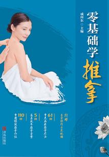 诸天葬道