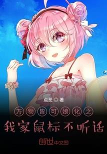 笛外月明楼