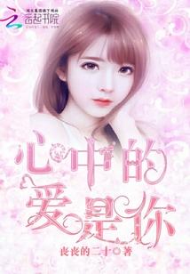 网游之我以黑暗镇世间
