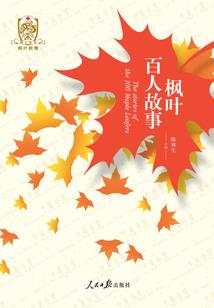 无限恐怖之攻入人界