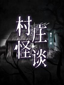 落魄之神