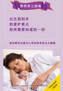 摩登微时代