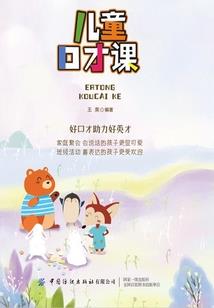 绝世唐门之时间之刃
