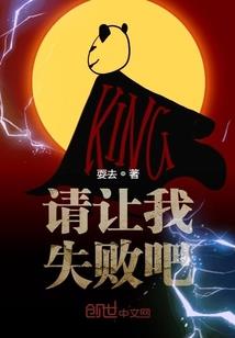 魔胤