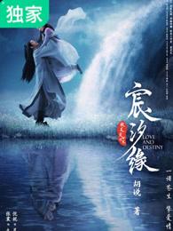 凡人仙女