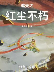 圣盟——诛神之战