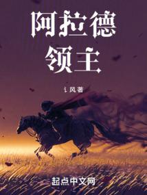 穿越之皇家宝藏