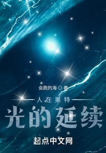 邪恶总裁的不正当红娘