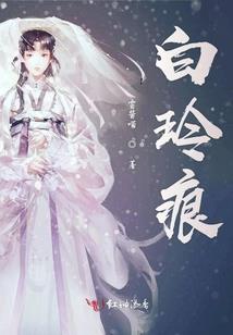 关于我重生的秘密