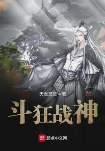 武魂重启