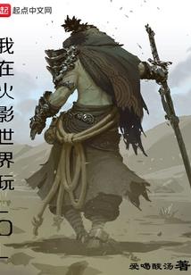 查理九世之你的心里有我吗