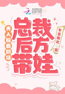 盛世谋爱