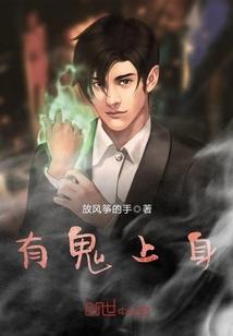 惊惶年代
