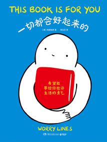 我在星际种桃园