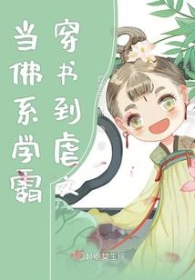 魂物录