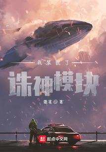 神行问道