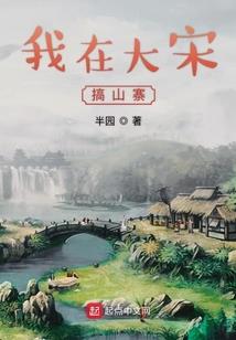 末世危机，大自然的惩罚