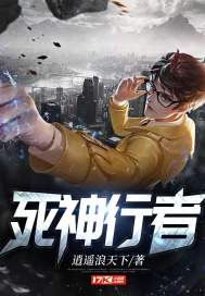 天雷滚滚渡情劫