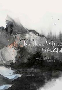 死亡编码