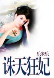 正道沧澜