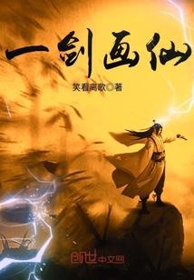 畸堕落