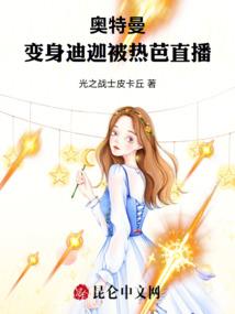 兵王回归之战争前线