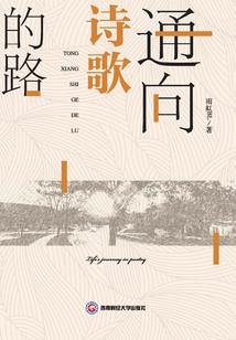 叶罗丽：开局穿成一颗蛋