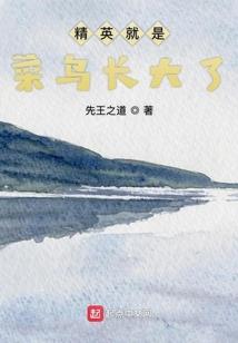 留心血的滴答声