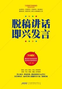 豪门重生之天意