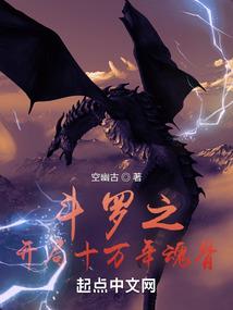 弑神宫