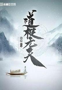 血洒去我们的青春